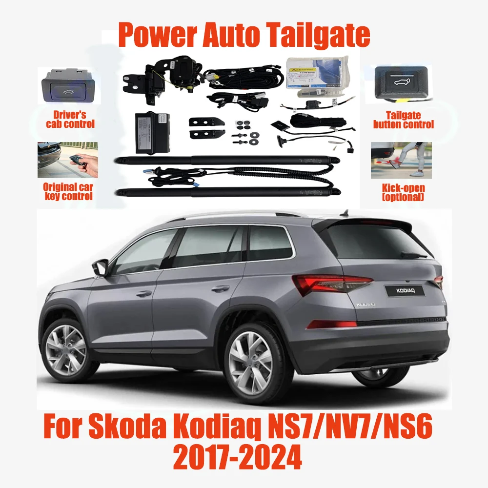 For Skoda Kodiaq NS7/NV7/NS6 2017-2024 Electric tailgate automatic suction locks suitable Trunk modification system