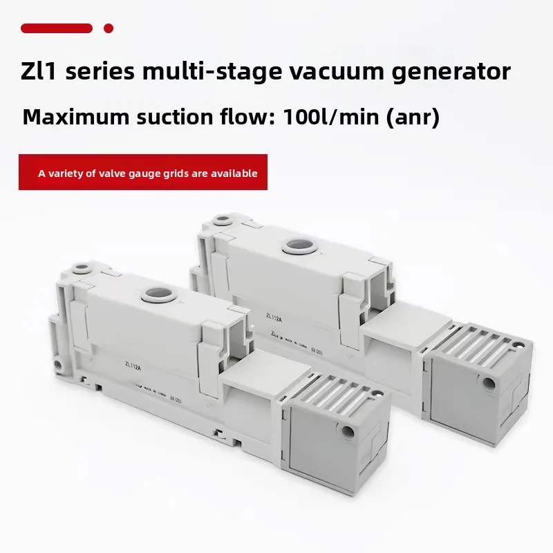1PCS pneumatic  Vacuum Ejectors Multistage Ejector ZL112 ZL112A Pneumatic vacuum ejectors ZL112A-K15LZ ZL112A-DBL
