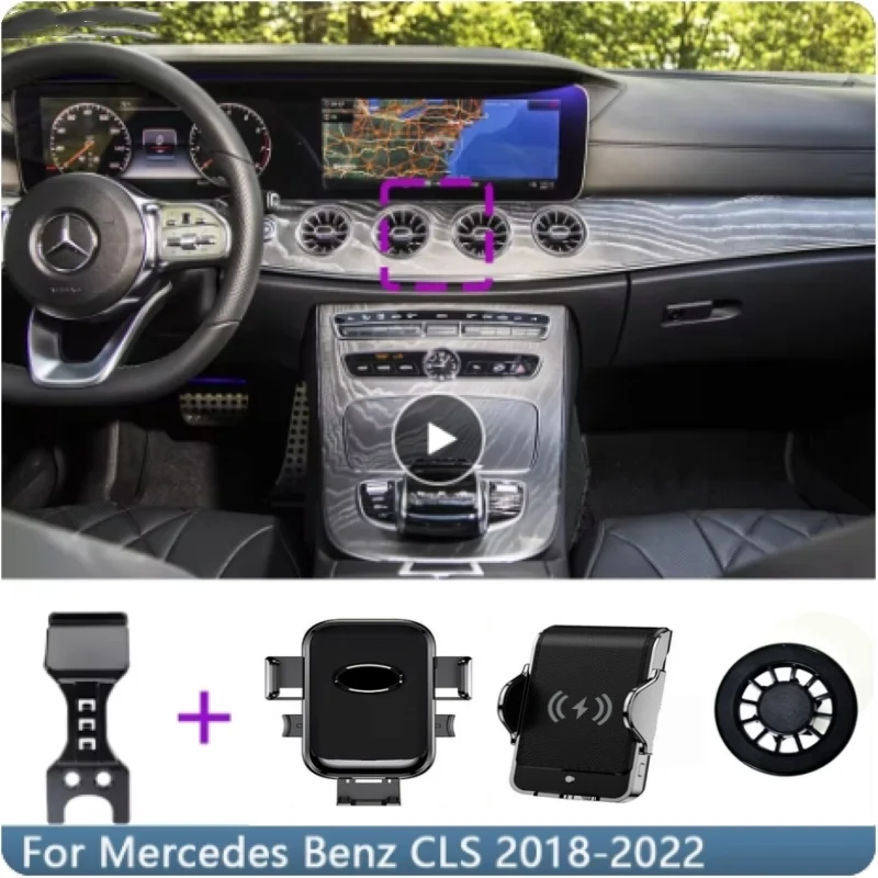 

Автомобильный держатель для телефона для Mercedes Benz CLS 2018 2019 2020 2021 2022 с фиксированным кронштейном, подставка, мобильное гравитационное соединение, беспроводное зарядное устройство