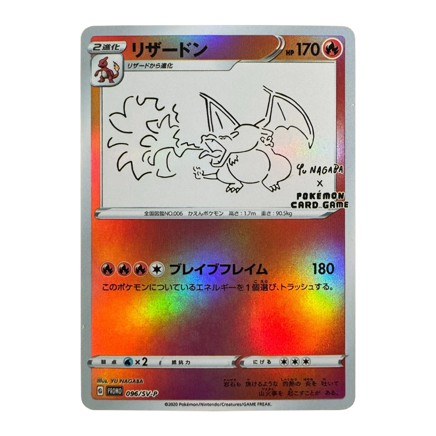 4 pièces/ensemble Ptcg Charizard série couleur cartes Flash bricolage auto-fait jeu classique Anime Collection carte cadeau jouet