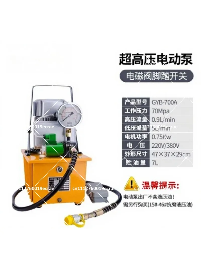 750W Electric Hydraulic Pump Ultra High Pressure Oil Station Hydraulic Oil Pump Tools