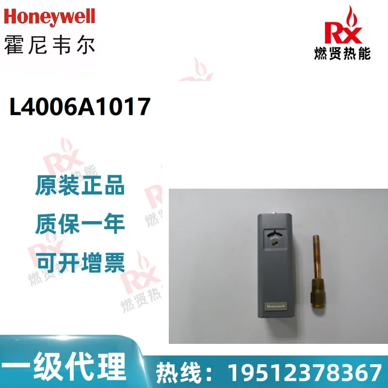 

2025 20 in stock, Honeywell, USA, thermostat L4006A1017 original brand new