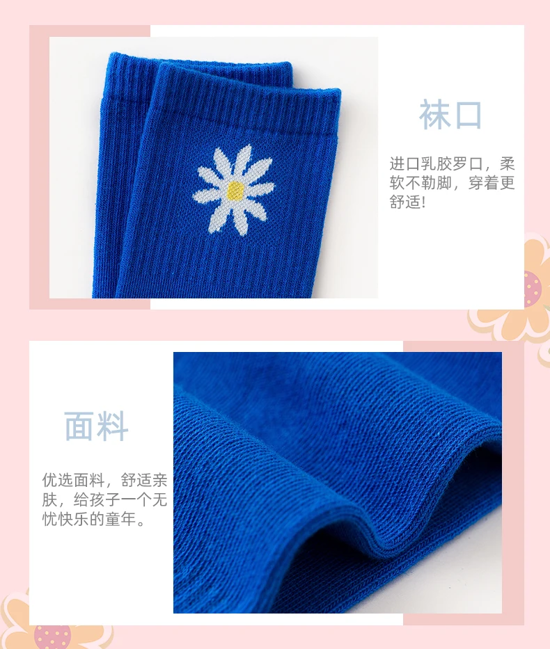 Frühling Baby Mädchen über Knies trümpfe niedlichen großen Lächeln lange Socken Kinder Mode Buchstaben Gänseblümchen Blumen Kind Säugling Mode Socken – Detail 14