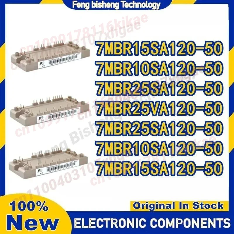 7MBR25SA120-50 7MBR15SA120-50 7MBR10SA120-50 7MBR25VA120-50 7MBR25SA120-50 7MBR15SA120-50 7MBR10SA120-50 MODULO IGBT