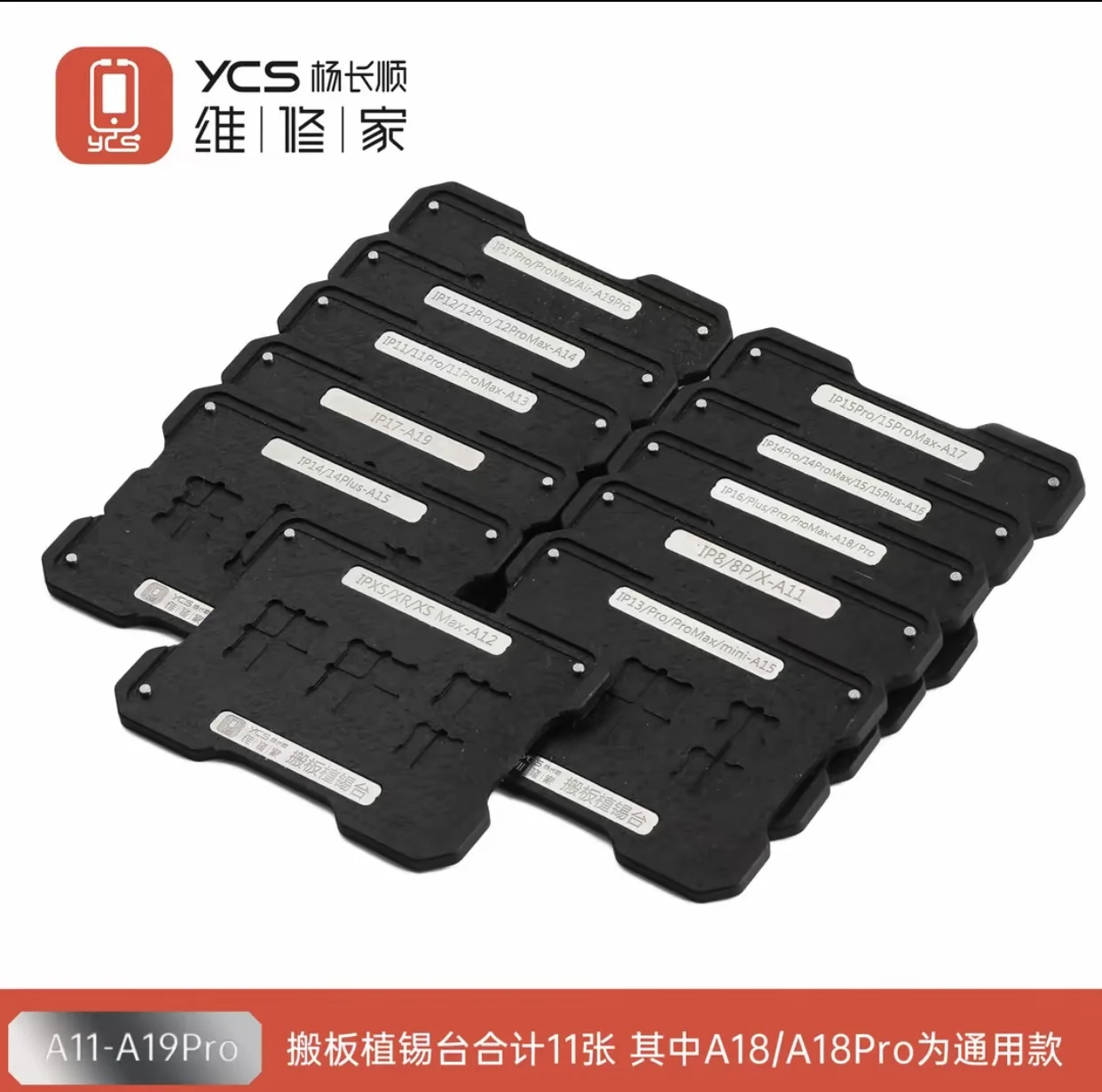 YCS My YangI Tin Plating Kit for IP8-17 Series Mobile Phone Repair Chips: Tin Plating Repair, Full Stencil Set