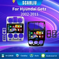 Para Hyundai Getz 2002 2003-2011 reproductor Multimedia estéreo de coche Carplay navegación GPS automática 2DIN DSP 8GB + 128GB 4G Android 16 radio