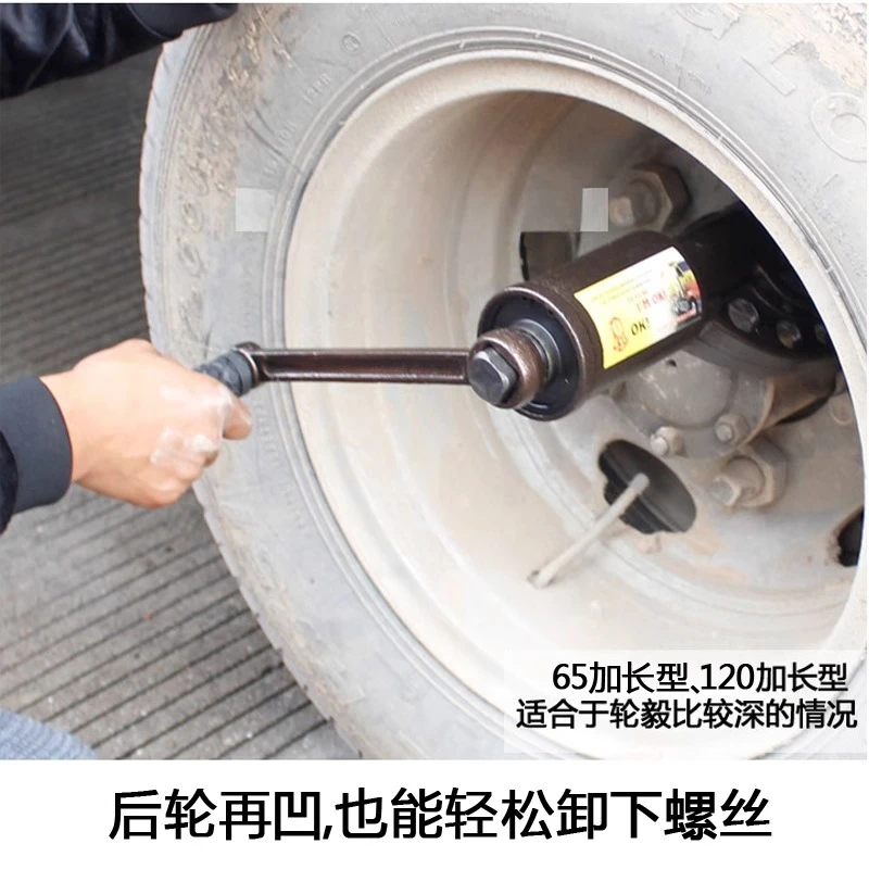Heavy Duty Tire Wrench for Trucks, Effort-Saving Socket, Manual Air Gun, Power-Boosting Disassembly Tool for Car Tire Changes