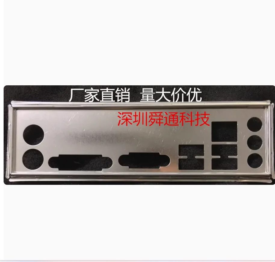 

Original IO I/O Shield Back Plate BackPlate BackPlates Blende Bracket For BIOSTAR HI-FI B85S1