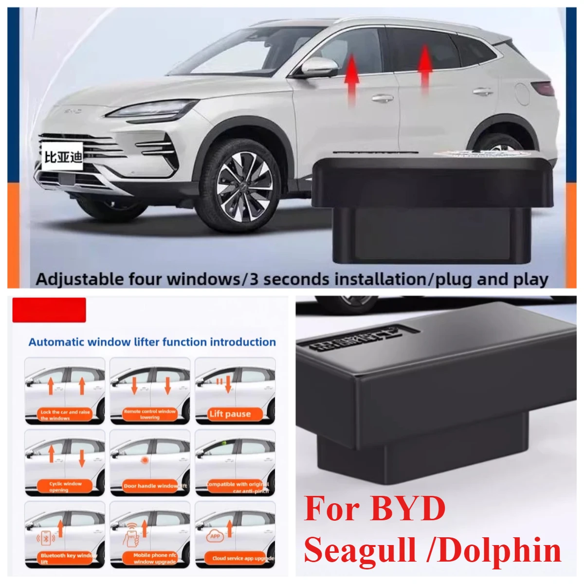 

Автоматический интеллектуальный оконный доводчик, пульт дистанционного управления, стеклянный подъемник с ключом для BYD Seagull Dolphin 2021-2025, аксессуары для чайки