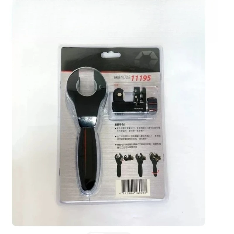 Ratchet Pipe Cutter 4-22mm Model 11195/11198 For Copper Aluminum Stainless Steel Tube Cutting Work