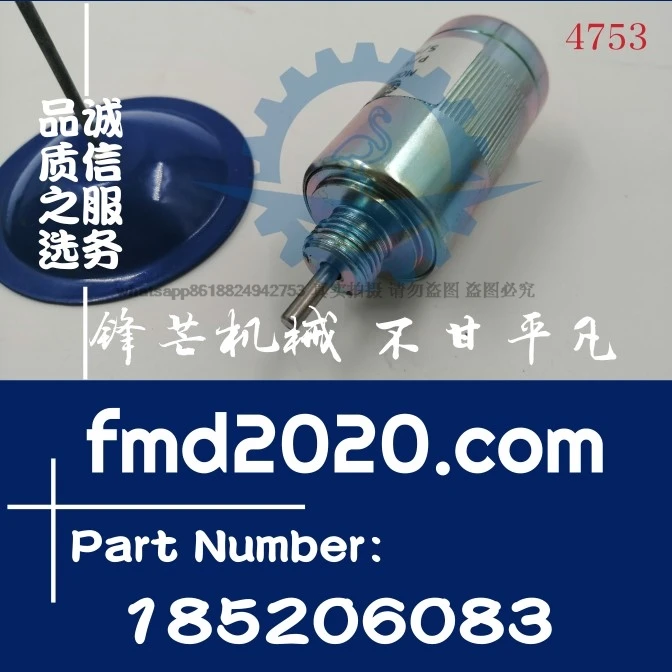 GOODExcavator loader accessories complete book air compressor parts flameout solenoid valve 185206083