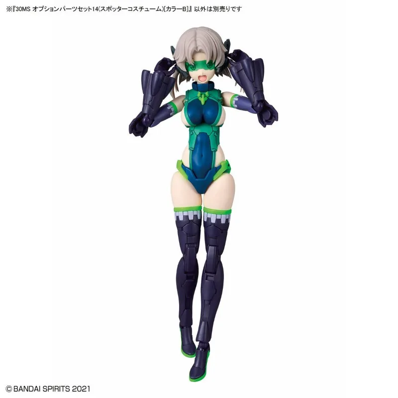 Bandai Original Genuine 30 Minutes Sisters 30MS Option Parts Set 14 Spotter Costume Color B Assembly Model Toys Action Figures