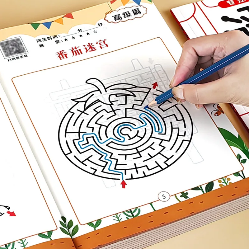 Children's Maze Concentration Training, Maze Game Thinking Training, Brainstorming and Intelligence Development Books