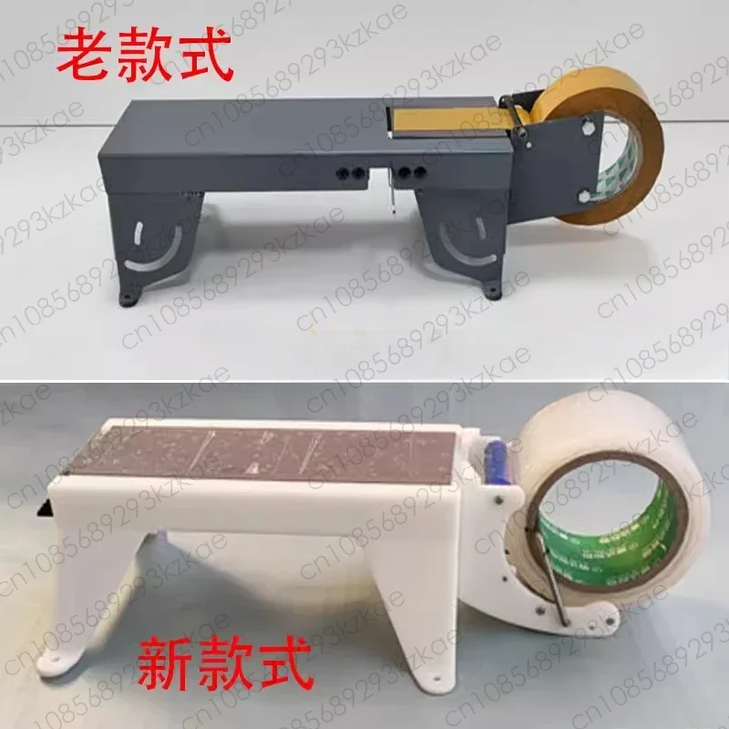 

Tape Cutter Sealing Machine Small Packaging Machine