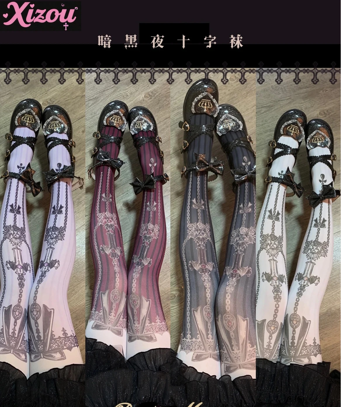 Dark Wind Multicolor Gothic Style Original Retro Printing Pantyhose Girls Lolita Socks Spring Fall Women's Tights Stockings