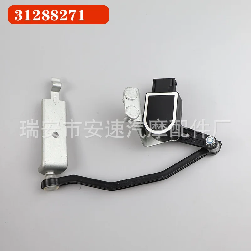 

31288271 Датчик высоты кузова автомобиля 31288272 для Volvo S60