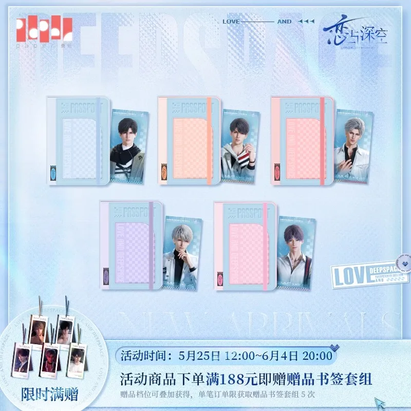 [Official Merchandise] Love and Deepspace Summit Surge Zayne Caleb Sylus Xavier Rafayel Passport Holder Ticket Medal Badge