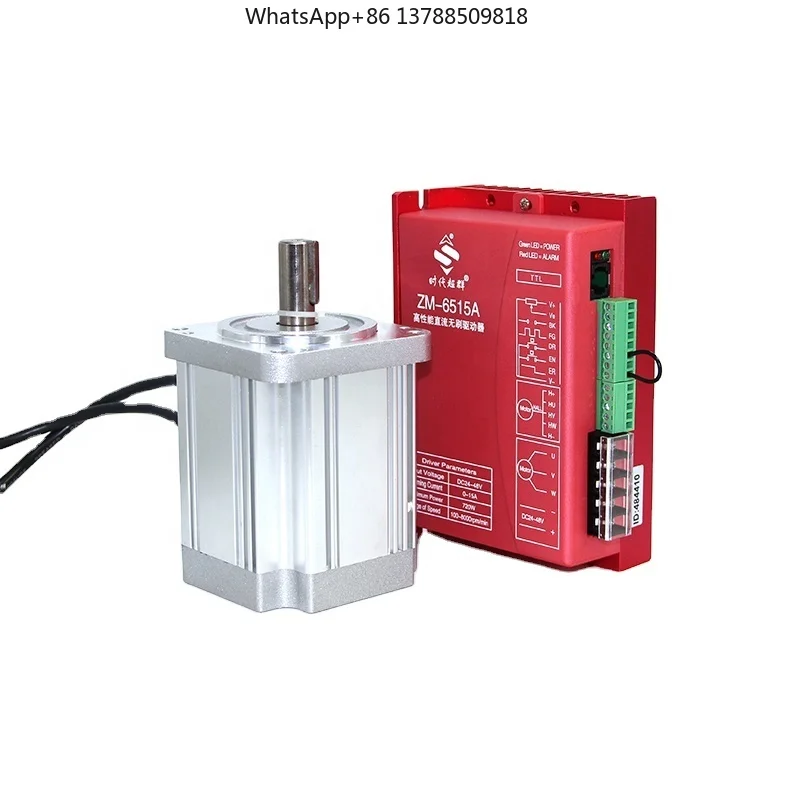 ZM-6615 China High Quality  Big Current 24V to 48V  Brushless Dc Motor Driver Controller for BLDC Motor