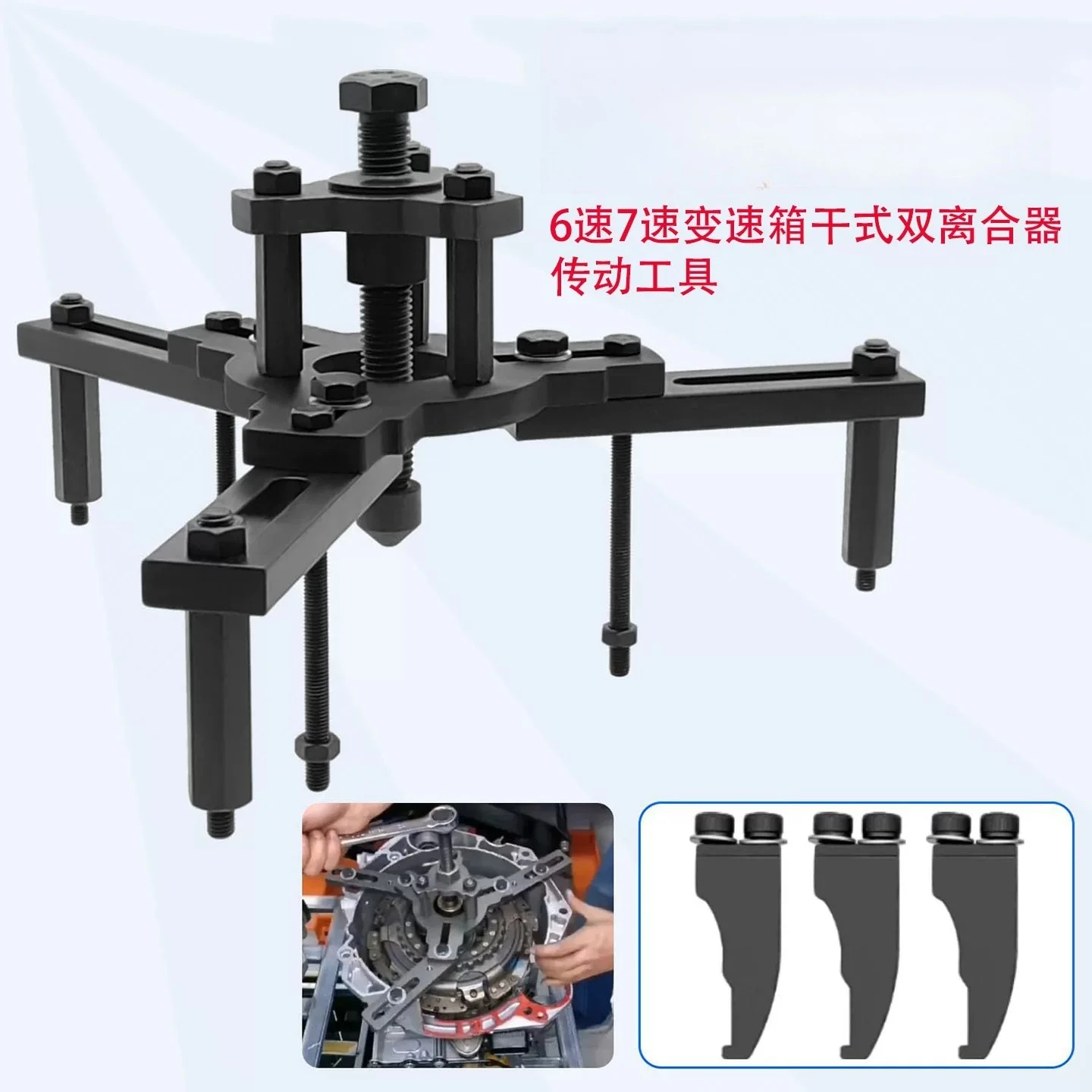 Dry Dual Clutch Transmission Remove and Install Tool, DPS6 Reinstall and Reset Tool