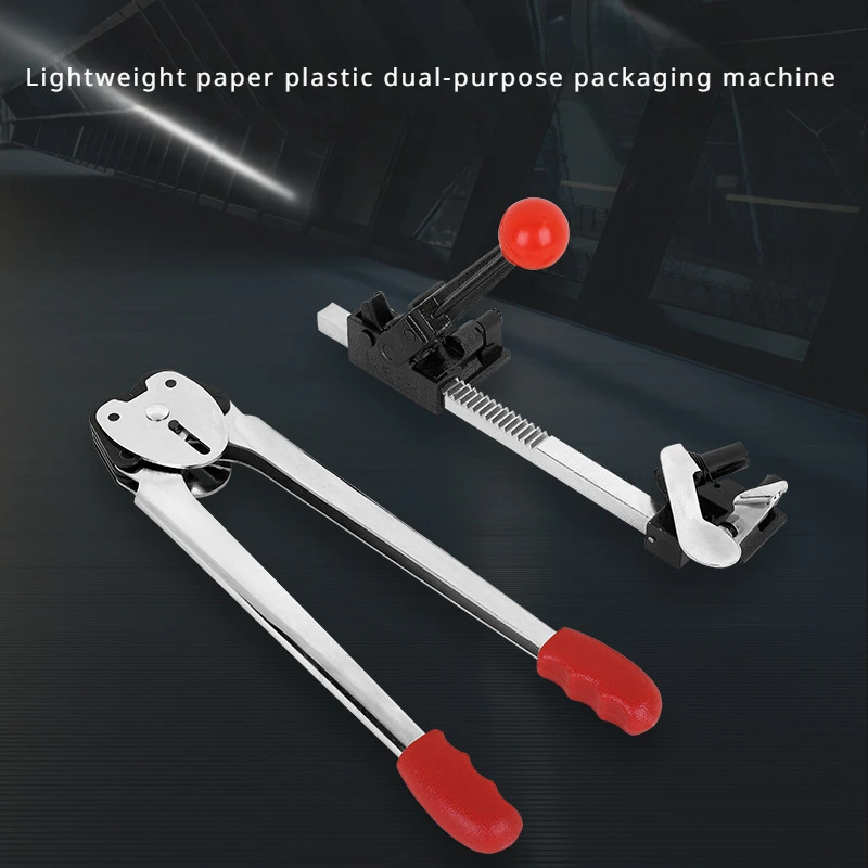 Lightweight Paper Plastic Dual-purpose Manual Pull Tensioner Wrapping Machines Packaging Pliers