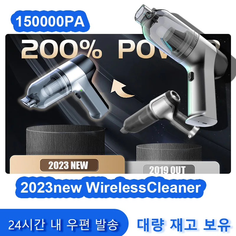 150000PA Mini Car Vacuum Cleaner Portable Wireless Handheld for Home Appliance Cleaning Machine Powerful Small Manual Cordless