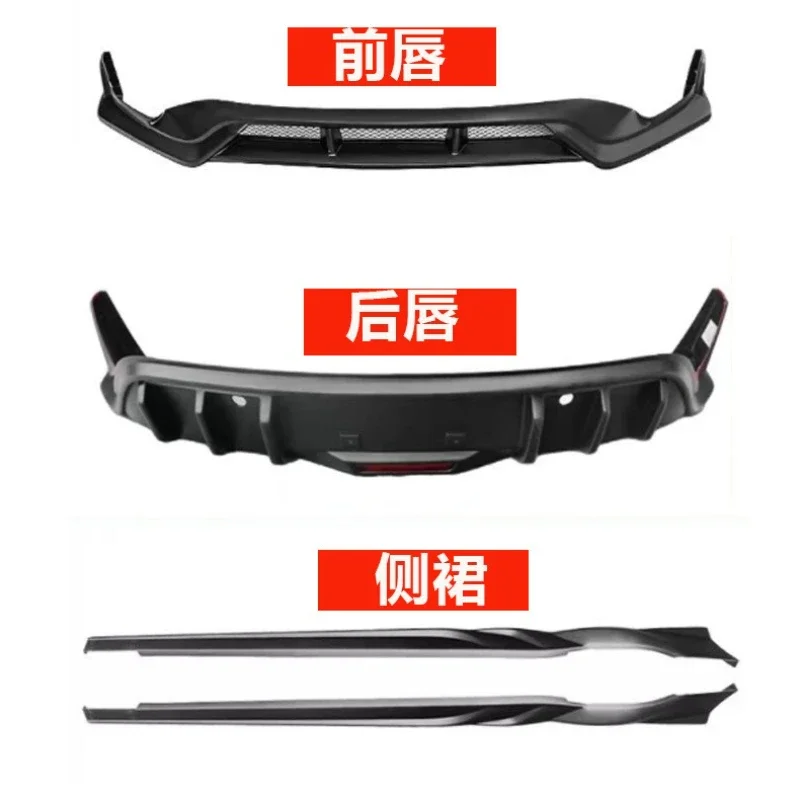 

Suitable for BYD seal modification size surround kit front and rear lip side skirt lower shovel tail blasting accessories
