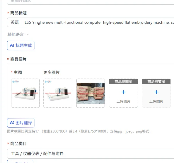 ES5 Yinghe new multi-functional computer high-speed flat embroidery machine, suitable for hats, tube clothing