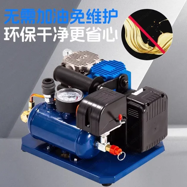 Brushless oil-free lithium battery air pump Car charging pump Air compressor Household portable tire air pump Small