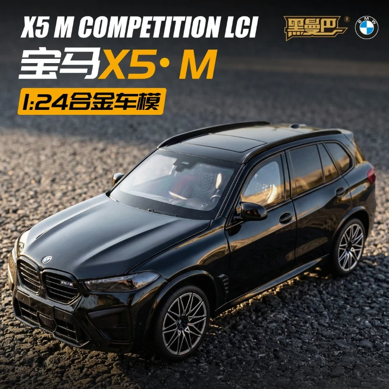 

1: 24 X5M Simulation Alloy Sound and Light Off Road Vehicle Model Birthday Gift Advanced Collection Ornament Toy