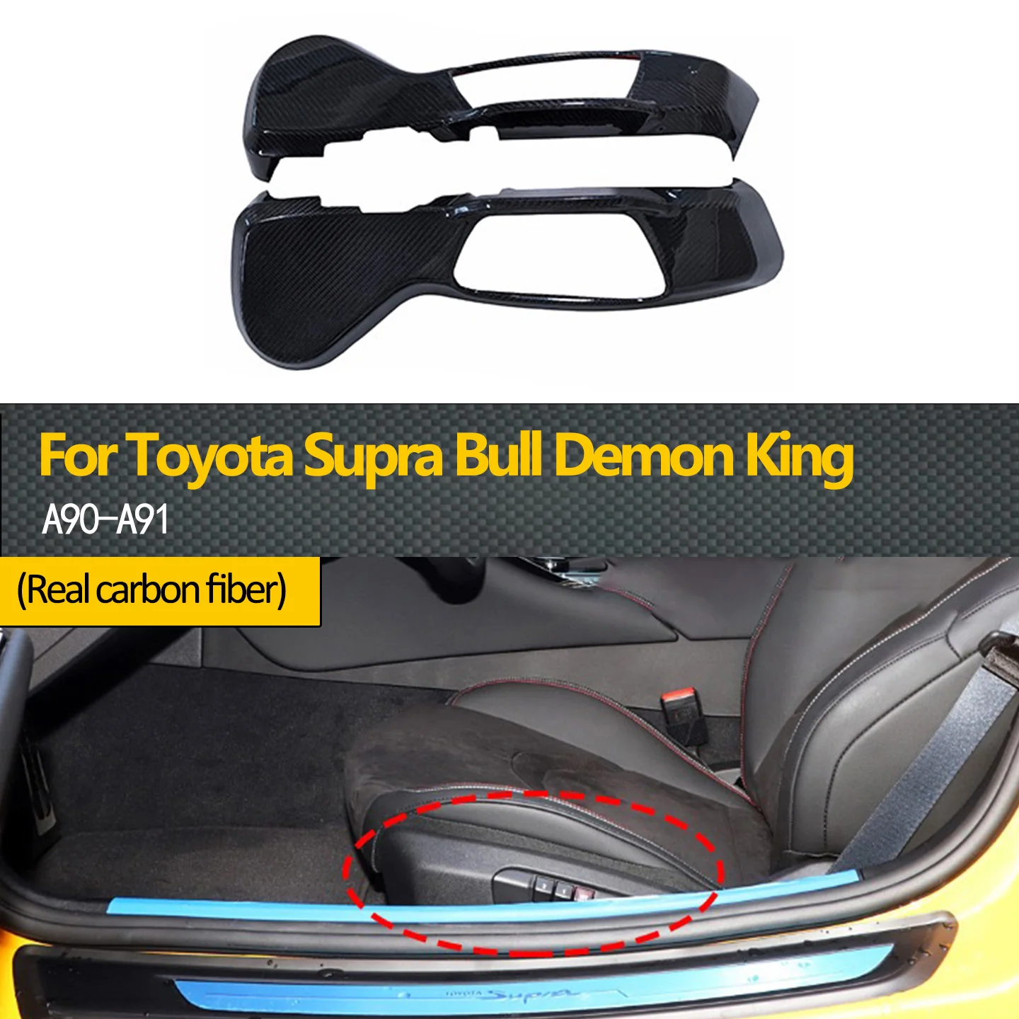 

Suitable for Toyota Supra Demon King A90 A91 real dry carbon fiber seat side panel decorative car accessories modification