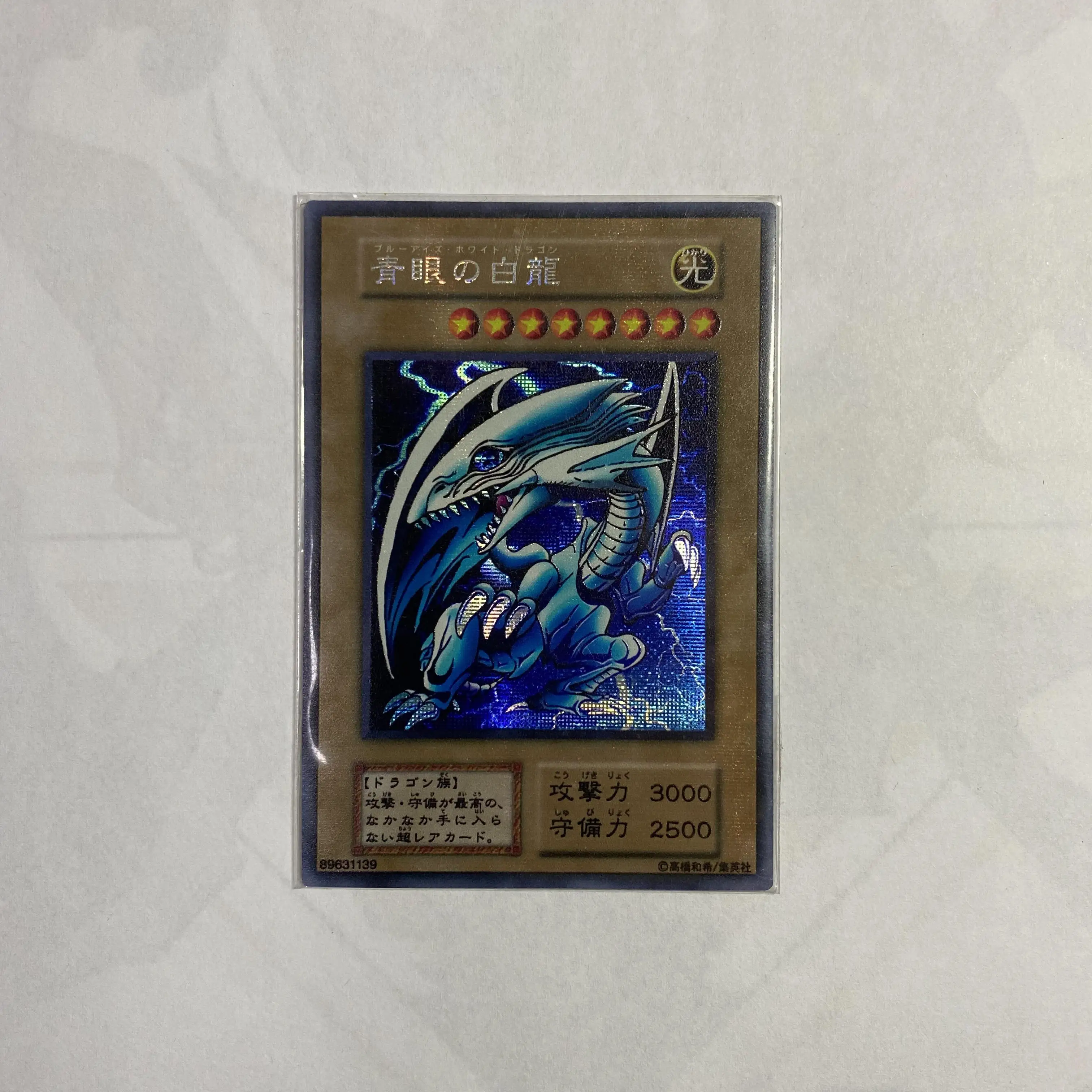 Yu-Gi-Oh OCGデュエルモンスターズ 25th ANNIVERSARY ULTIMATE KAIBA SET Secret Rare Std 1st VOL Custom game cards (not original)