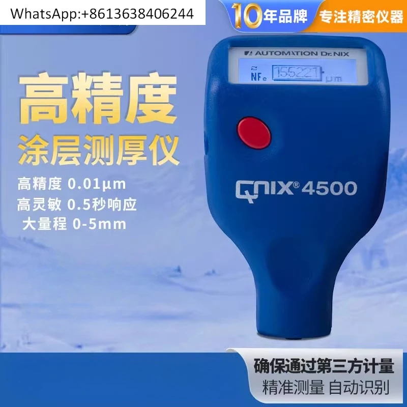 

QNIX4500 Coating Thickness Gauge Iron and Aluminum Dual-purpose Anodic Oxidation Film Thickness Gauge
