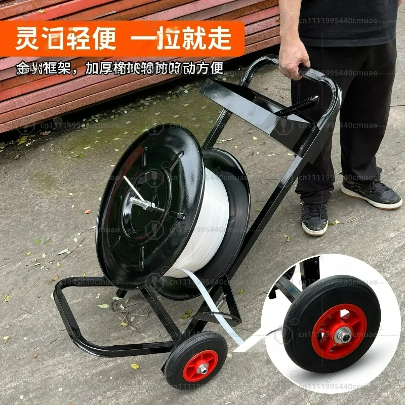 Plastic Steel Packing Belt Trolley with Disc Cart Disc Baler Iron Belt Disc Cart  Packing