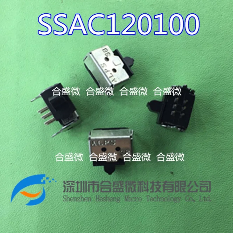 5PCS ALPS sliding switch SSAC120100 dip switch horizontal 2nd gear 6-pin 8-pin power switch