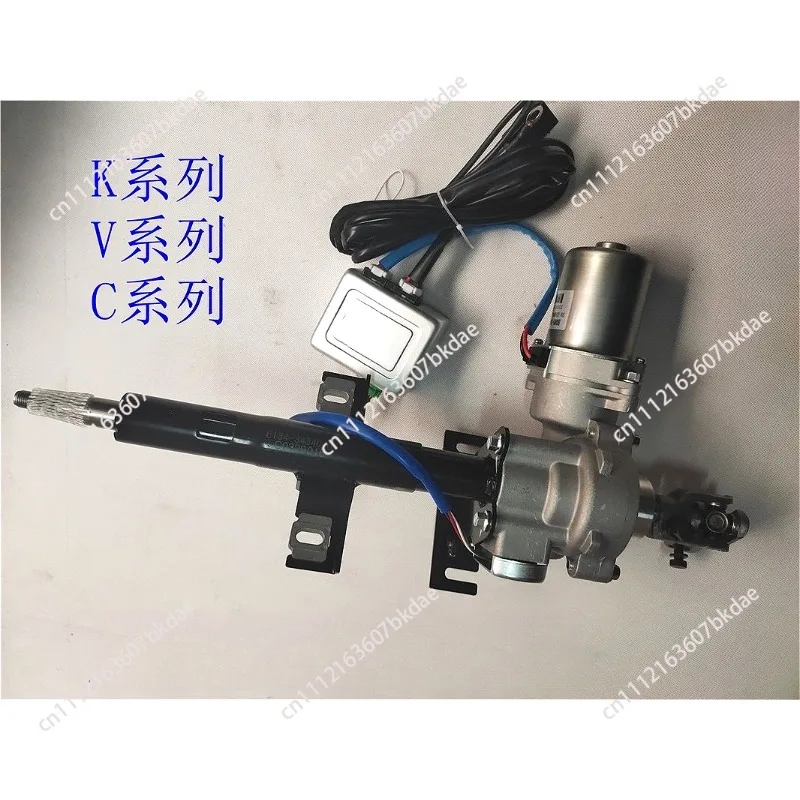 Electric Power Steering Column KIT for K01L K01 K02 SU-PER CAB(EPS)