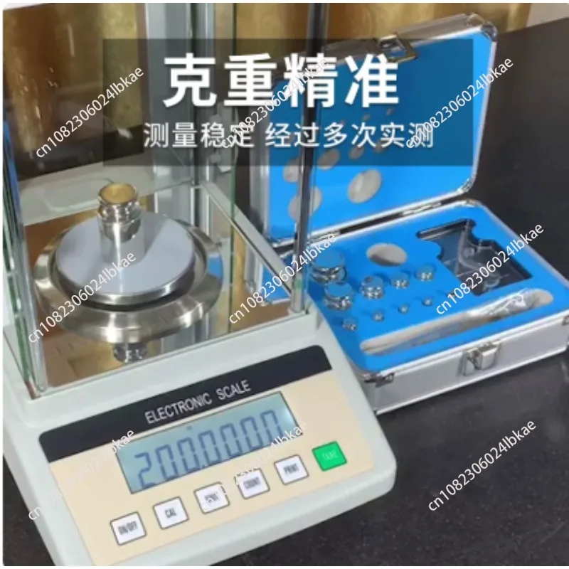 F1 Grade 23pcs 1mg-500g 304 Stainless Steel Digital Scale Calibration Weights High Precision Quasi-Electronic Scale