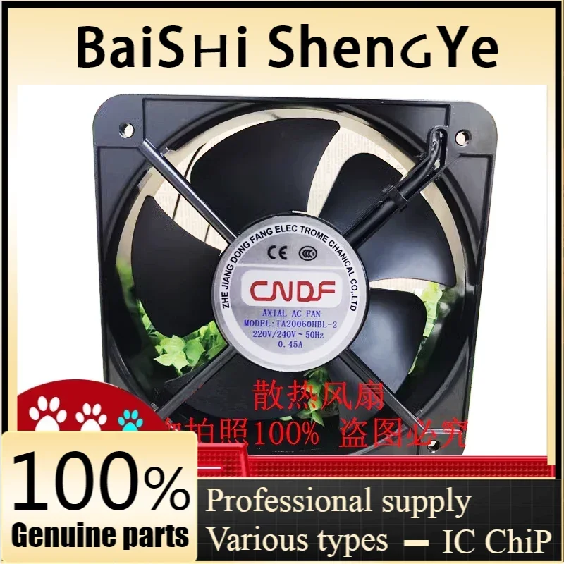 Original genuine Dongfang CNDF cooling fan TA20060HBL-2 200 * 200 * 60 ball cooling fan 220V