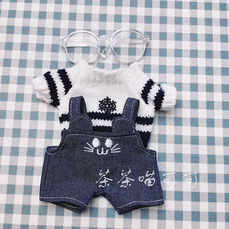 New 20CM Cotton Doll Plush Toy Stuffed  Cosplay Doll Clothes Sweater Knitted Christmas Sweater Replacement  Clothes