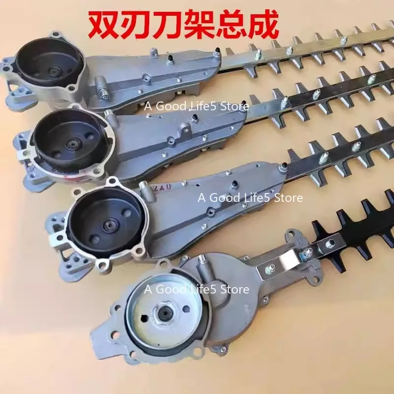 

Apply To Hedge Trimmer Handheld Pruning Machine Knife 650 Double Blade 6010 Tool Holder Assembly