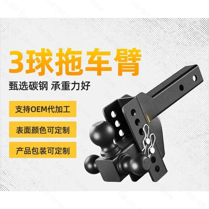 Modified Three Ball Arm Trailer Hook RV Accessories Connector - Hooking Device for Trailer