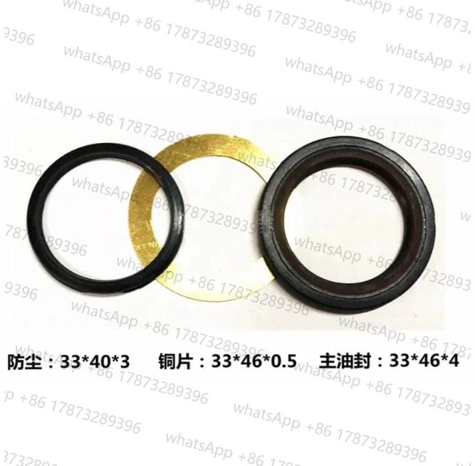 

1set Oil Pump Motor High Pressure Skeleton Oil Seal 9057-9 33*46*4 Sealing Ring