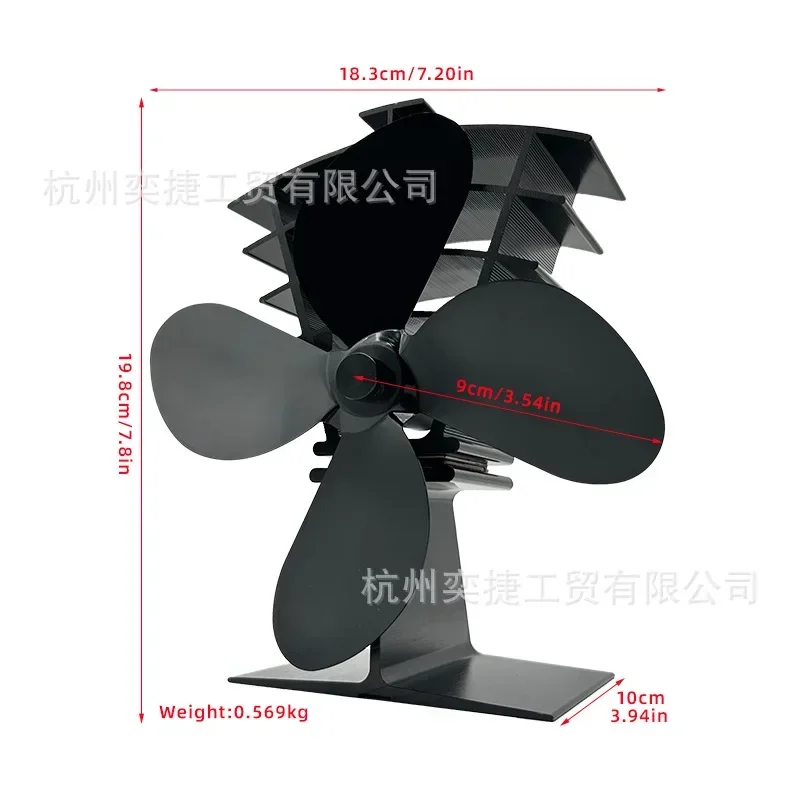Superior 18cm/7.09in Mechanical Fireplace Fan Thermal Power Home Heating Device No Turning Pages No Shaking Head Four-Leaf Desig