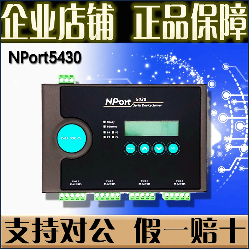 MOXA Nport5430 4-port RS422 485 serial port to network serial port server, original and genuine.