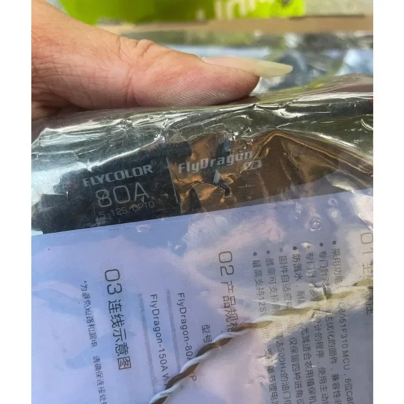 

2025 hot sale Flycolor FlyDragon 150A ESC 5-12S HV OPTO for RC hobby m-o-del electronic speed controll For J