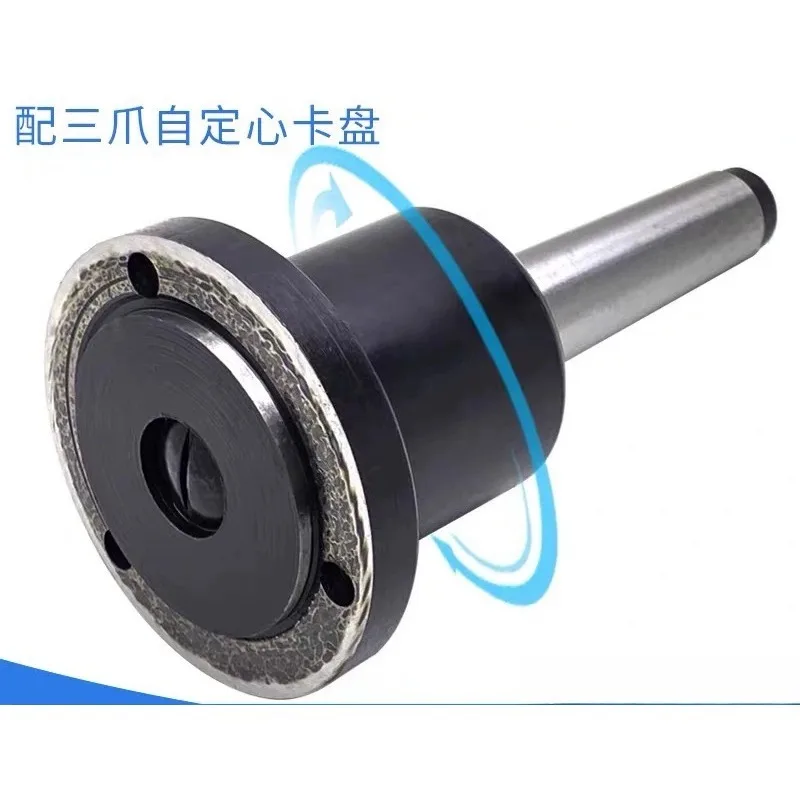 Mohs Rotary No. 345 Lathe Tail Shank Rotating Three-jaw Chuck Connecting Rod Flange Over-plate 100125160