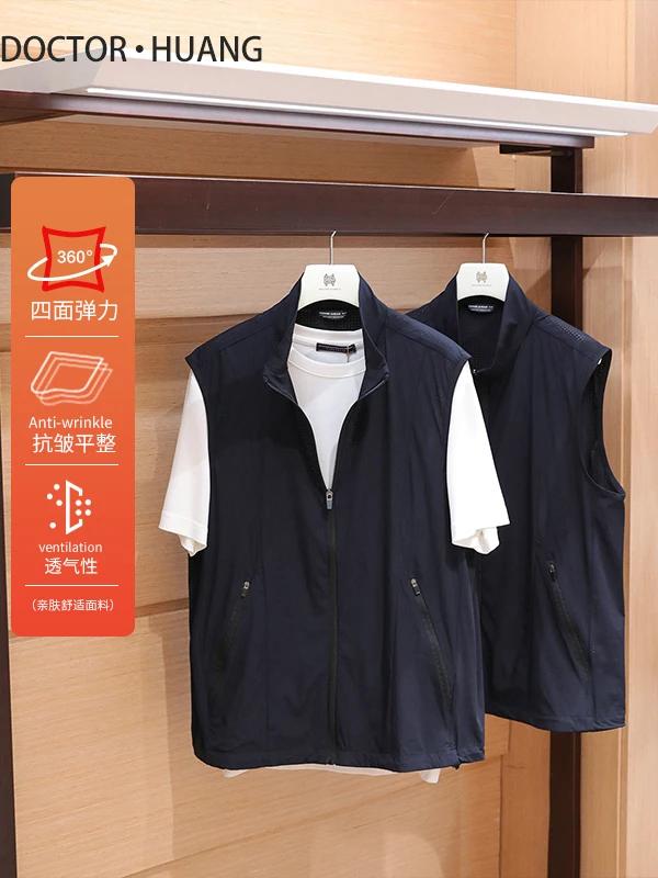 

Casual vest vest Outdoor elastic stand-up collar vest