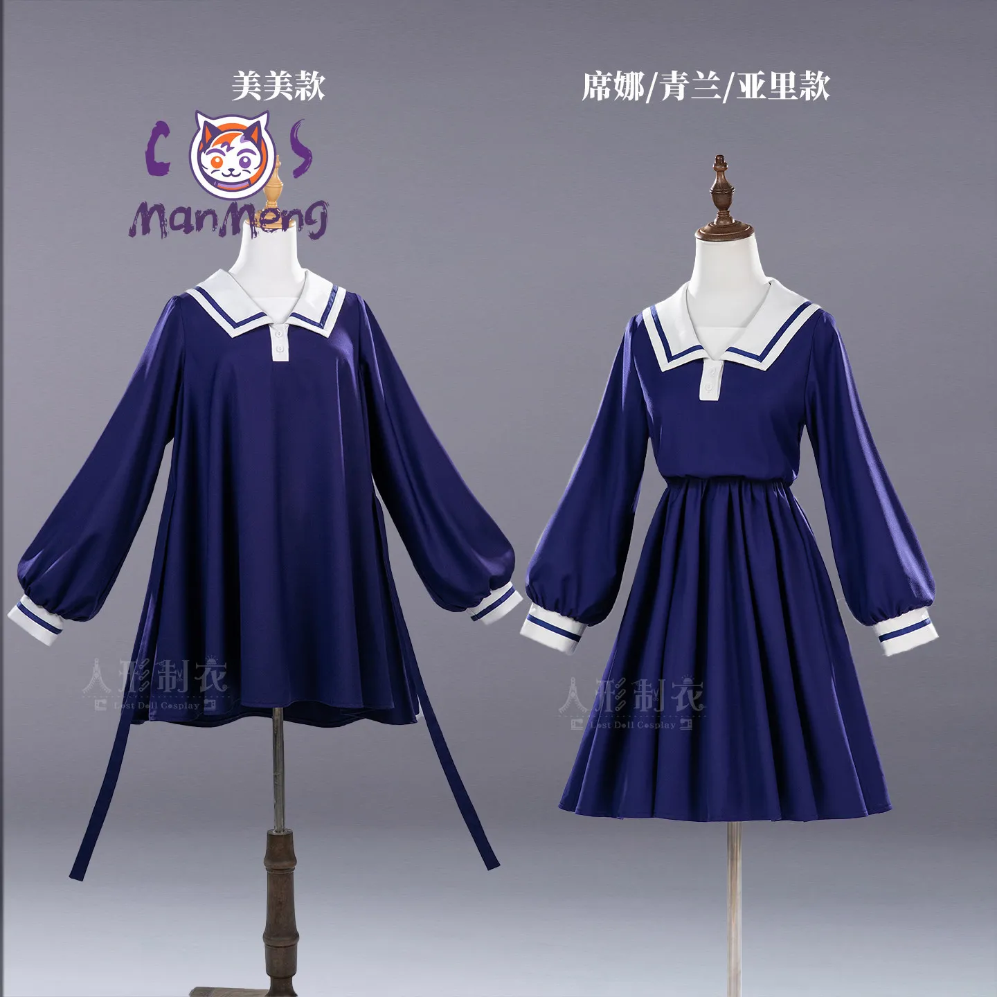 I Want to Love You Till Your Dying Day Sheena‌ Cosplay Costume Sheena Totsuki‌ Sweet JK Campus Sailor Uniform Halloween Dress view 2
