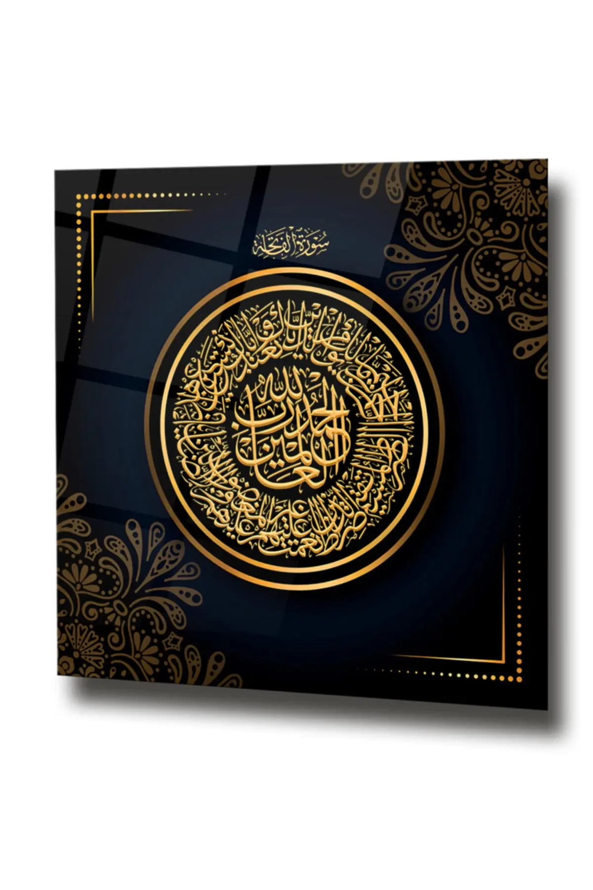 DOLBOVI islamic islamic wall decoration, religious wall decoration, home decoration, home decoration, wall table, home gift