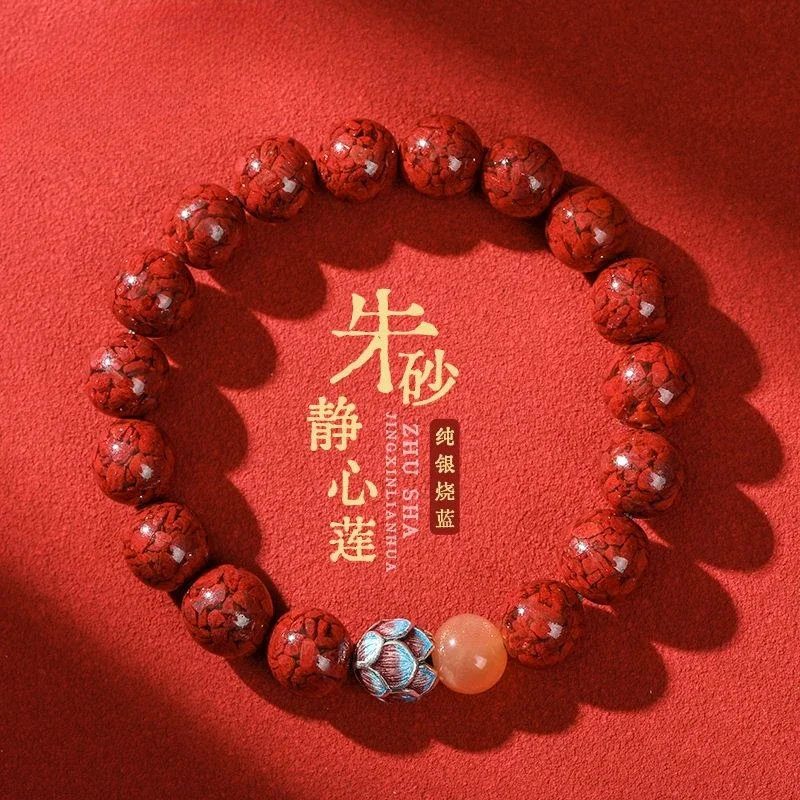 

UMQ Natural Raw Ore Cinnabar Bracelet Lotus Crystal Sand Purple Gold Bracelet Dragon Year Better Luck Safeness Gift