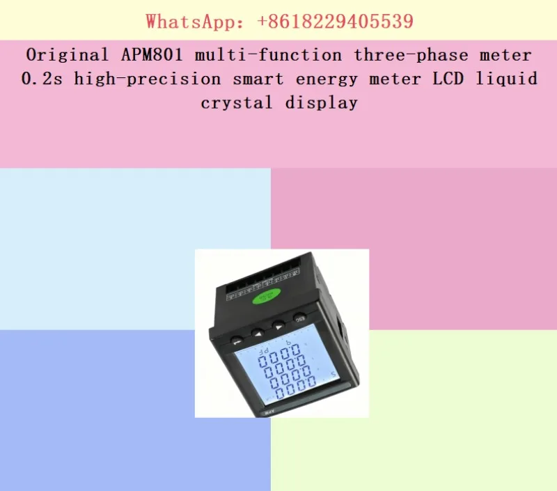 Original APM801 multi-function three-phase meter 0.2s high-precision smart energy meter LCD liquid crystal display